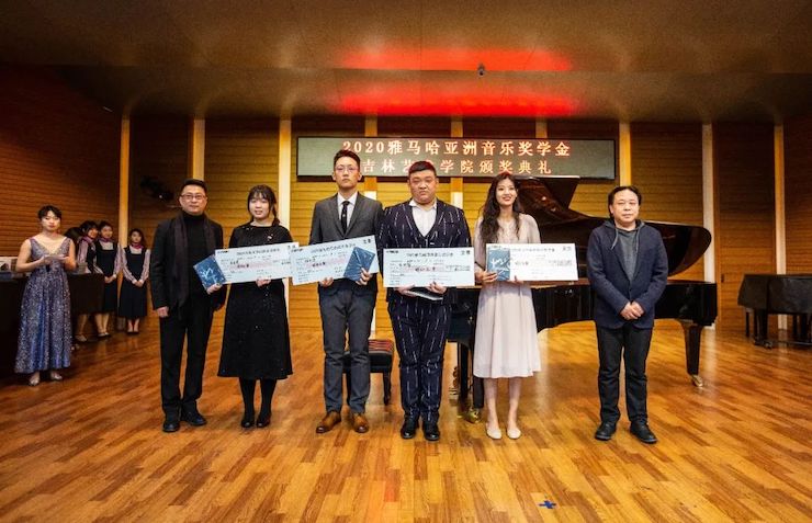 AG真人奖学金|吉林艺术学院奖学金活动圆满落幕！